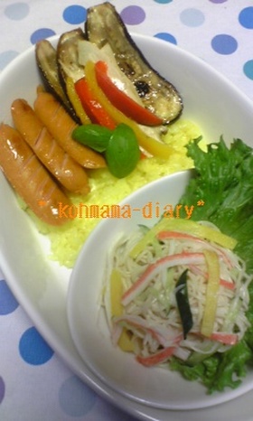 エリンギと夏野菜のグリル☆レモン風味