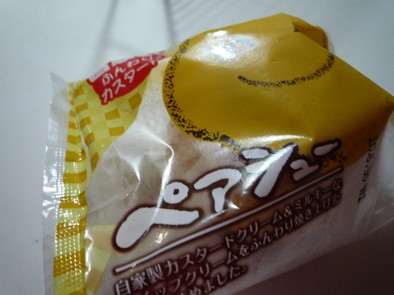 食べきれないシュークリーム☆冷凍でアイスの写真