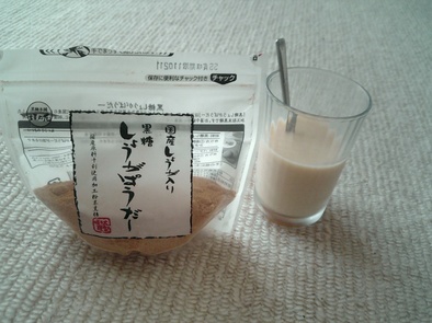 簡単チャイ風☆黒糖ジンジャーミルクの写真