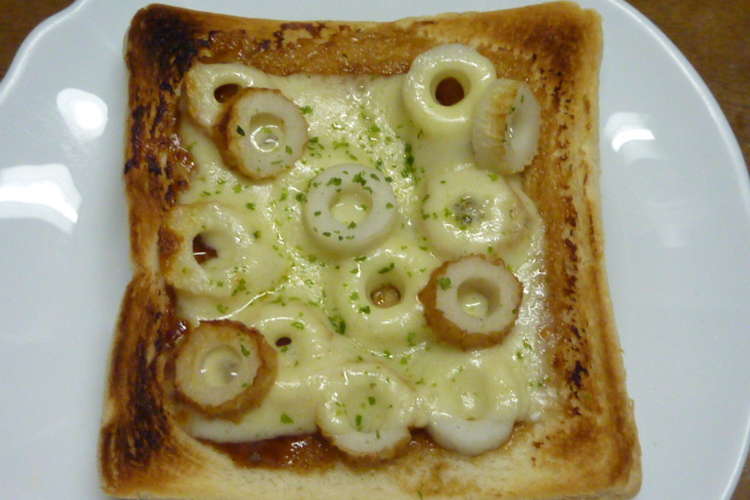 ちくわチーズトースト レシピ 作り方 By ちょんちょりん クックパッド 簡単おいしいみんなのレシピが355万品