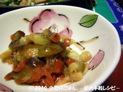 蒸しナスの梅肉ぽん酢和えの写真