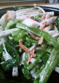 小松菜とカニかま竹輪サラダ