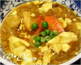 玉ねぎたっぷり☆豆腐とムネ肉のカレー煮