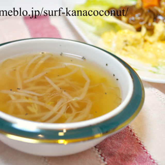 もやし コンソメ バジル 簡単洋風スープ レシピ 作り方 By Kanaconut クックパッド 簡単おいしいみんなのレシピが366万品
