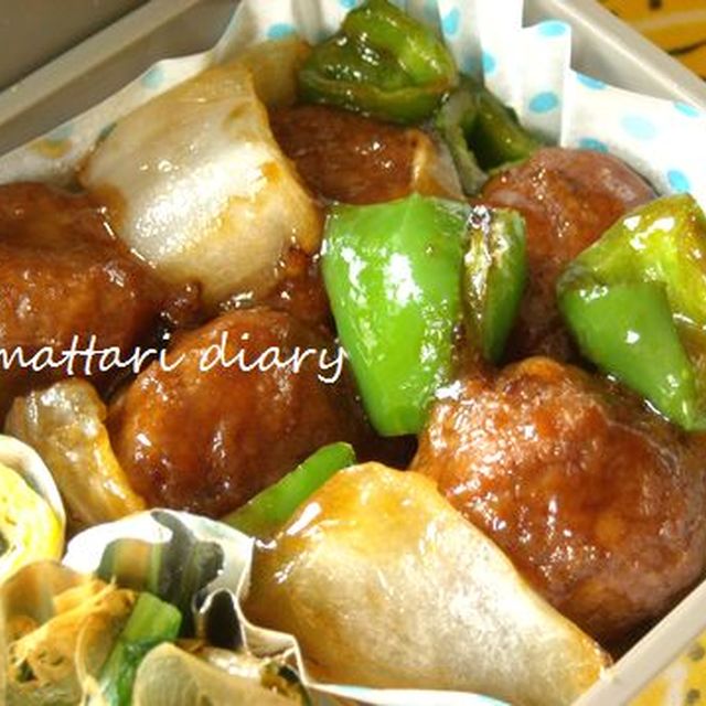 市販のミートボールで お弁当にもう一品 レシピ 作り方 By Lisa クックパッド 簡単おいしいみんなのレシピが375万品