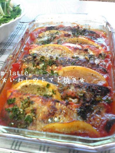 オーブンdeいわしのトマト焼き☆の写真