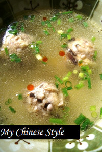 中華街の本格肉団子スープ　♥清湯肉丸子♥