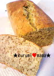 みんなが作ってる しっとりパウンドケーキ 紅茶 バナナのレシピ クックパッド 簡単おいしいみんなのレシピが357万品