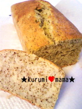 HCM*紅茶バナナパウンドケーキ★