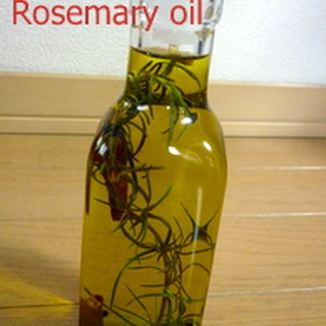 ローズ マリー オイル 作り方