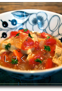 高野豆腐の洋風トマトあんかけ♪