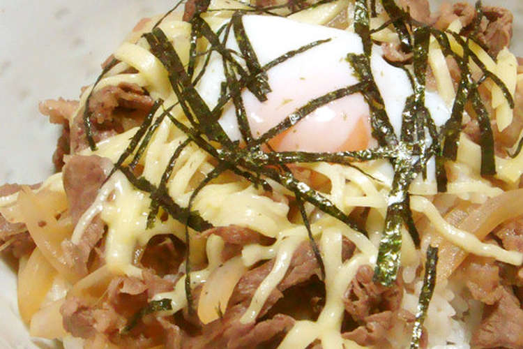 惚れ直されちゃう チーズ牛丼温玉のっけ レシピ 作り方 By 春虹ママ クックパッド 簡単おいしいみんなのレシピが375万品