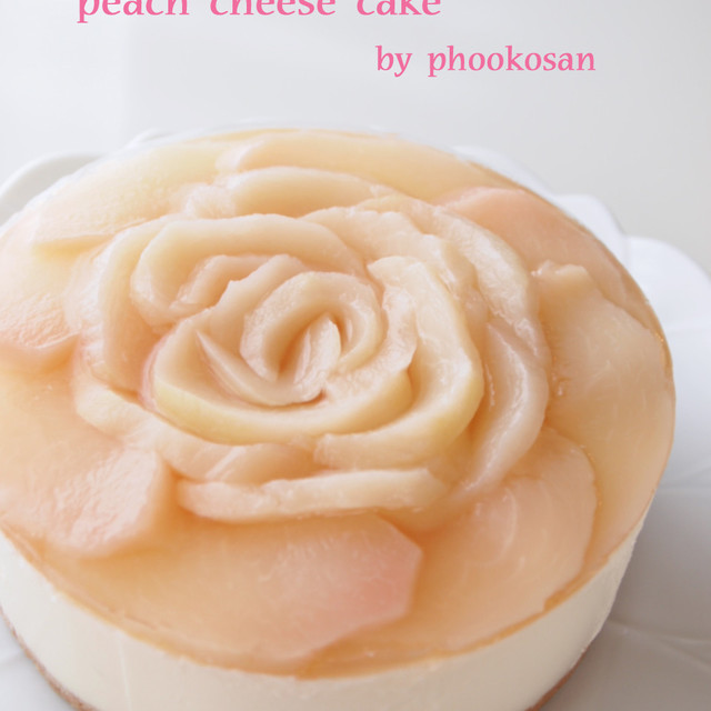 桃のレアチーズケーキ レシピ 作り方 By ぷーこさん クックパッド 簡単おいしいみんなのレシピが350万品