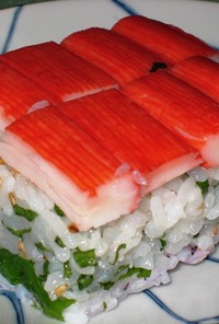 オホーツクと紫蘇の押し寿司
