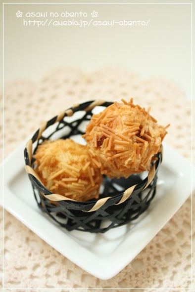 お弁当おかず☆さつま芋の毬栗コロッケの写真