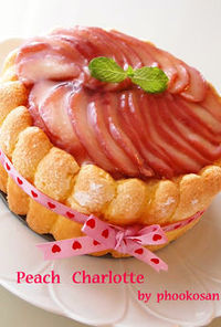 桃のババロアシャルロットケーキ♪