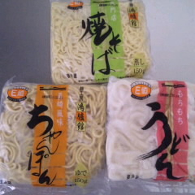 冷凍しませんか 麺 麺 麺 レシピ 作り方 By noguri クックパッド 簡単おいしいみんなのレシピが366万品 冷凍しませんか 麺 麺 麺 レシピ 作り方 By noguri クックパッド 簡単おいしいみんなのレシピが366万品