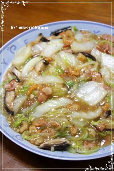 台湾の味★白菜と干しえびの炒め煮あんかけの写真