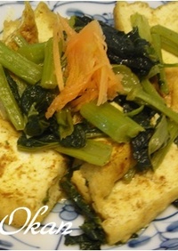 小松菜と厚揚げのカレー炒め煮