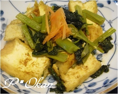 小松菜と厚揚げのカレー炒め煮の写真