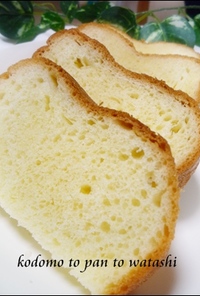 ＨＢでブリオッシュ食パン