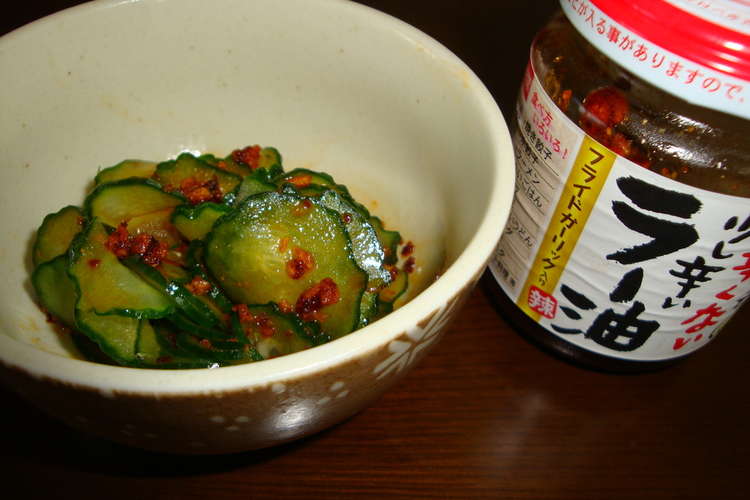 超簡単 桃屋の食べるラー油できゅうり レシピ 作り方 By Michivaio クックパッド 簡単おいしいみんなのレシピが352万品