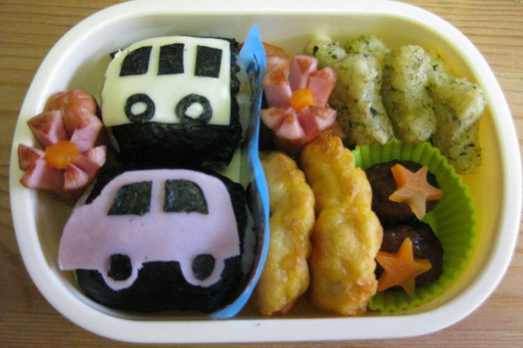 キャラ弁 男の子が喜ぶ車おにぎり弁当 レシピ 作り方 By ひっちゃママ クックパッド 簡単おいしいみんなのレシピが355万品