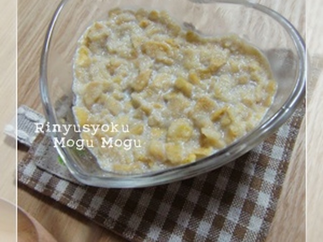 離乳食中期 後期 コーンフレークひたし レシピ 作り方 By hyun クックパッド 簡単おいしいみんなのレシピが360万品 離乳食中期 後期 コーンフレークひたし レシピ 作り方 By hyun クックパッド 簡単おいしいみんなのレシピが360万品