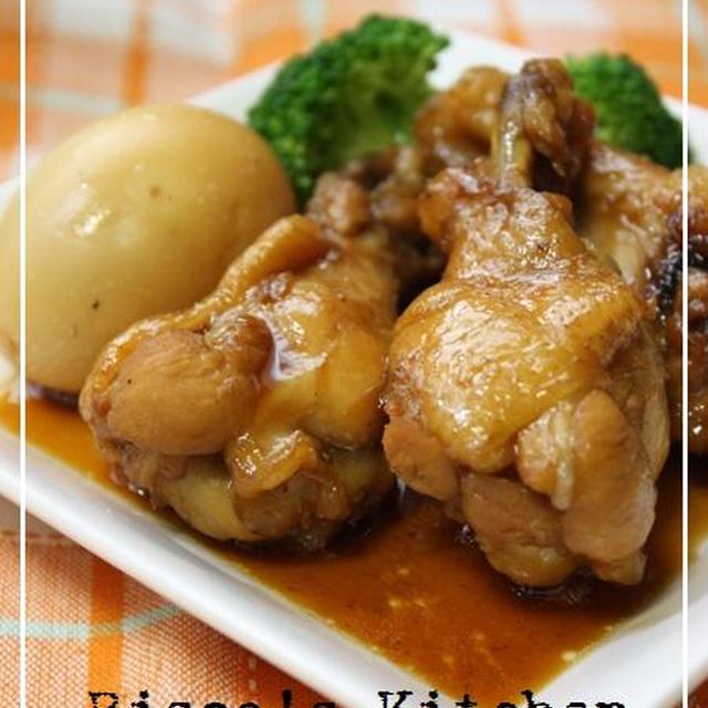 鶏手羽元のさっぱりお酢煮 レシピ 作り方 By Risoa 51 クックパッド