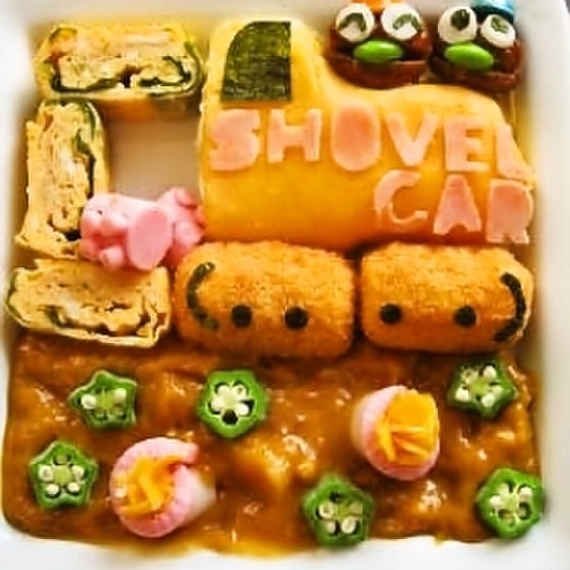 みんなが作ってる ショベルカーケーキのレシピ クックパッド 簡単おいしいみんなのレシピが355万品