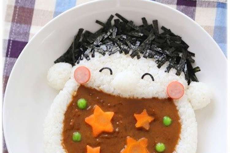 にっこり カレー食べちゃうぞ デコカレー レシピ 作り方 By Mai Mai クックパッド 簡単おいしいみんなのレシピが374万品