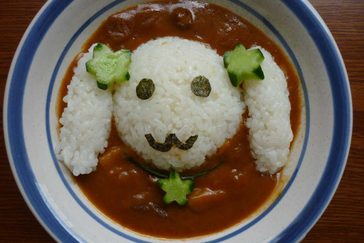 我が家の犬 恋ちゃんカレー マルチーズ レシピ 作り方 By ちびあち クックパッド