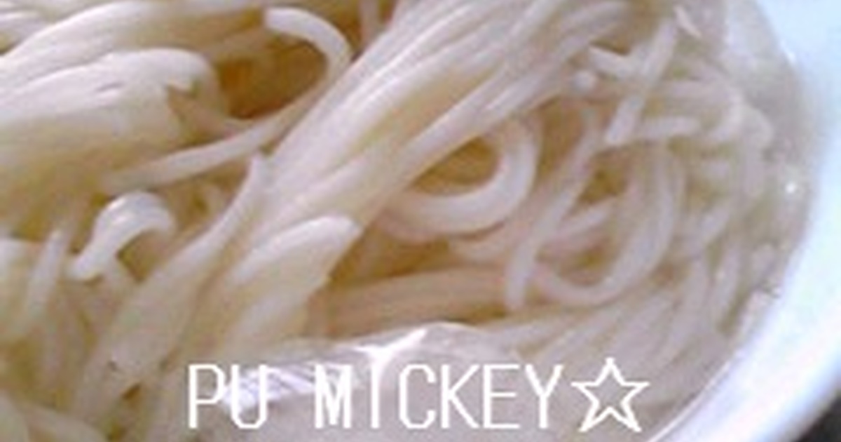離乳食にも レンジでそうめんを茹でる レシピ 作り方 By プミッキィ クックパッド 簡単おいしいみんなのレシピが360万品