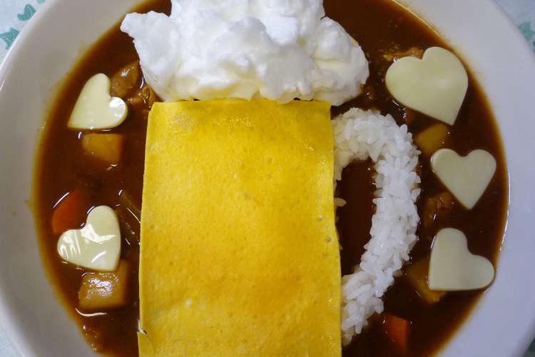 大好きなパパに おつカレー レシピ 作り方 By Lunoca クックパッド 簡単おいしいみんなのレシピが354万品