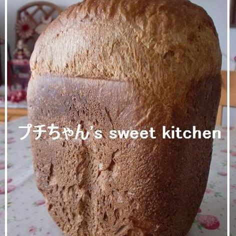 HB✿黒糖たまごパン