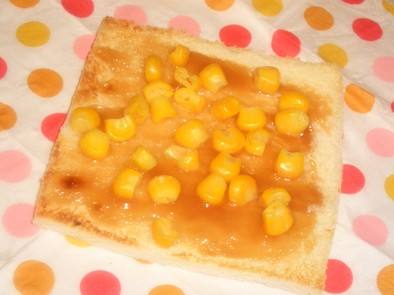 ピーナツバター×コーン　トーストの写真