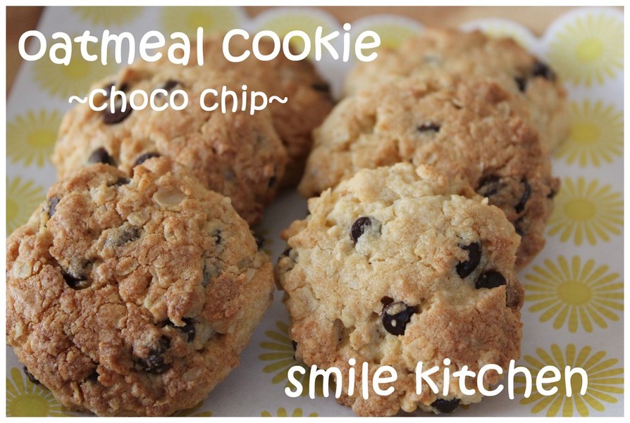 ミントオレオチップクッキーのレシピ