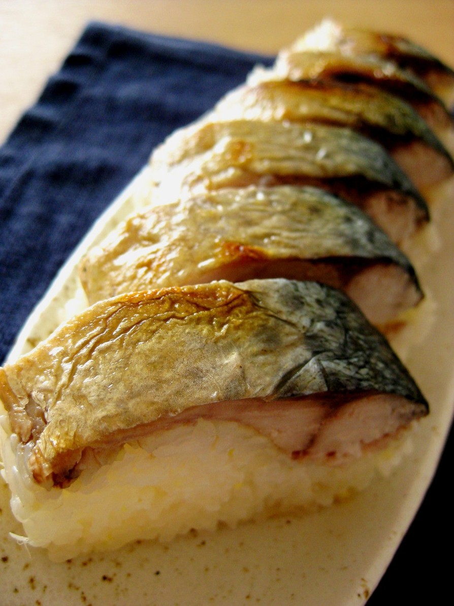 ショウガ香る焼きサバ寿司の画像