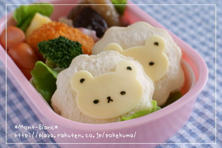 子供が喜ぶお弁当 ライオンサンドウィッチ レシピ 作り方 By Kinarico クックパッド
