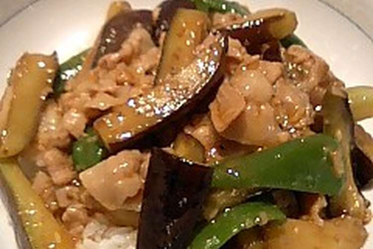なすとピーマンと豚肉のこってり丼 レシピ 作り方 By しんのすけぃ クックパッド 簡単おいしいみんなのレシピが351万品