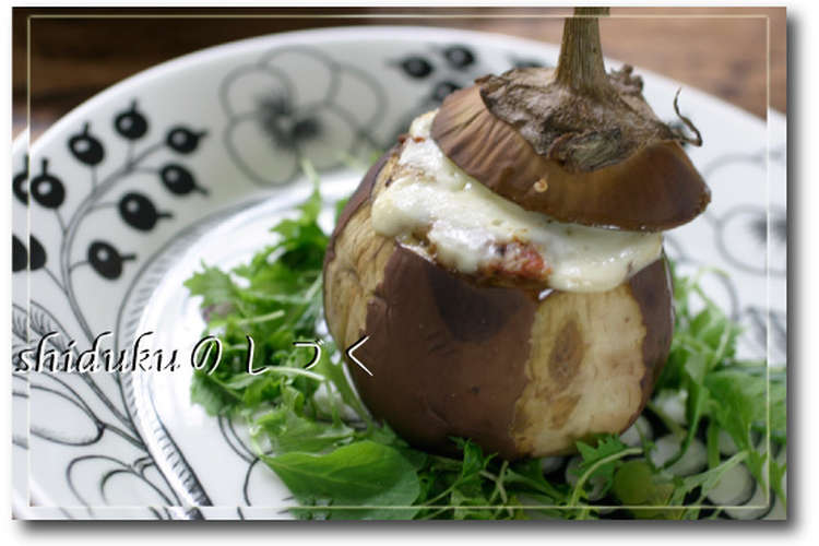 加茂茄子とイワシのファルシ カレー仕立て レシピ 作り方 By Shidukuしづく クックパッド 簡単おいしいみんなのレシピが353万品