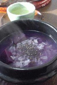 黒米ごはんと紫芋のおかゆ