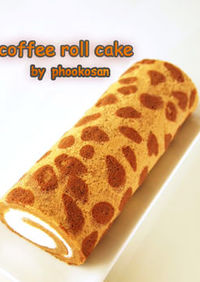 豹柄のコーヒーロールケーキ