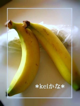 もの凄くもちます♬バナナの冷蔵保存方法!