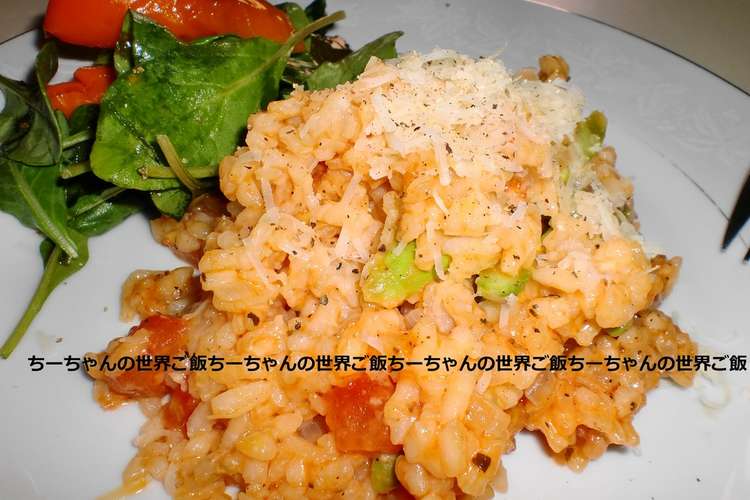 トマトとアスパラのチーズリゾット レシピ 作り方 By ちーちゃんの世界ご飯 クックパッド 簡単おいしいみんなのレシピが356万品
