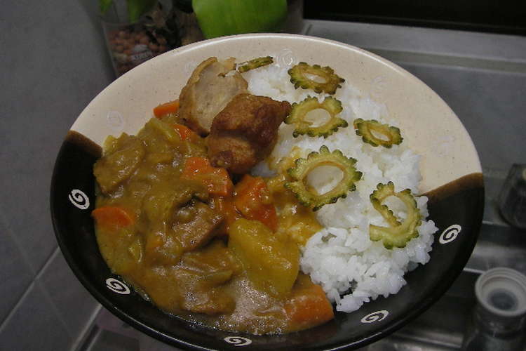 ゴーヤーｏｎのからあげカレー レシピ 作り方 By ひぃと クックパッド 簡単おいしいみんなのレシピが350万品