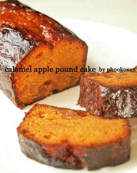 キャラメルアップルのパウンドケーキの画像