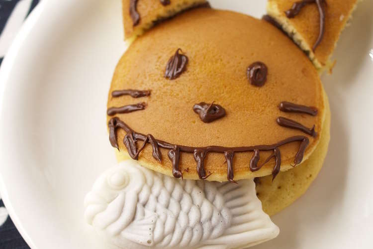 お魚くわえたどら猫 レシピ 作り方 By Ochikeron クックパッド 簡単おいしいみんなのレシピが376万品