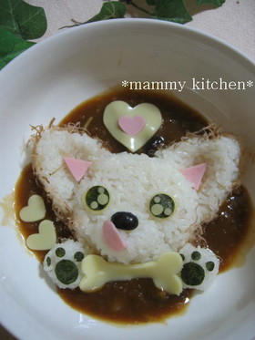 美味しそう!チワワちゃんのデコカレー