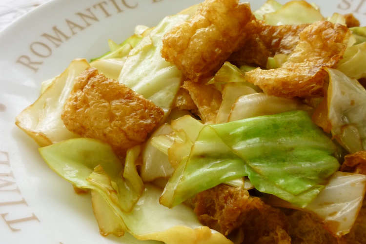 冷蔵庫が空っぽの時の キャベツ炒めデス レシピ 作り方 By ぱんだーけいちゃん クックパッド 簡単おいしいみんなのレシピが356万品